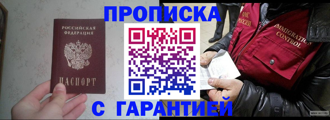 форма № 3 для школы в Кисловодске