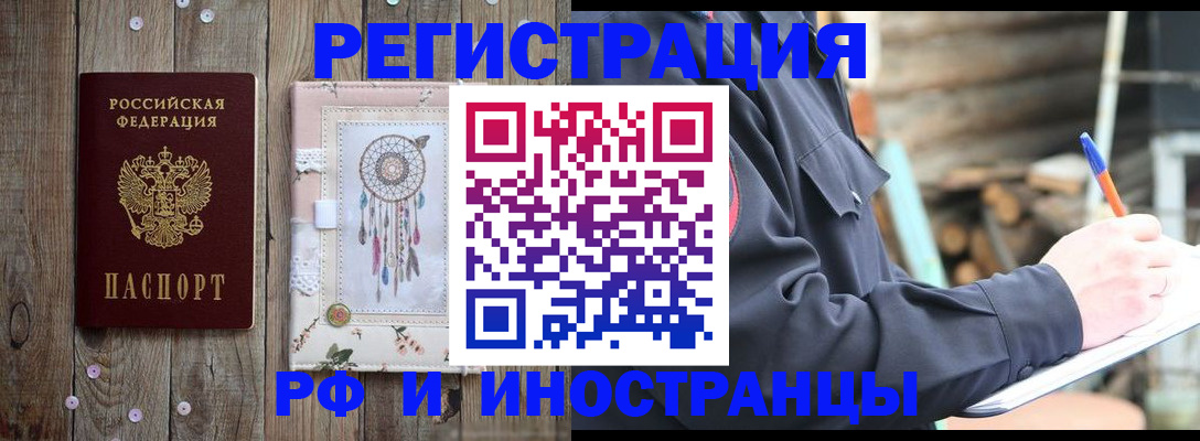 форма 3 в Кисловодске